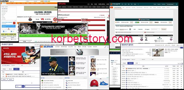 유용한 야구분석 사이트 TOP10 (국내,해외) | 벳스토리
