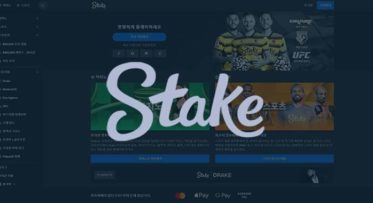 스테이크(Stake) 카지노 리뷰 – 레이크백 10% 독점코드, 프로모션, 사이트 장단점