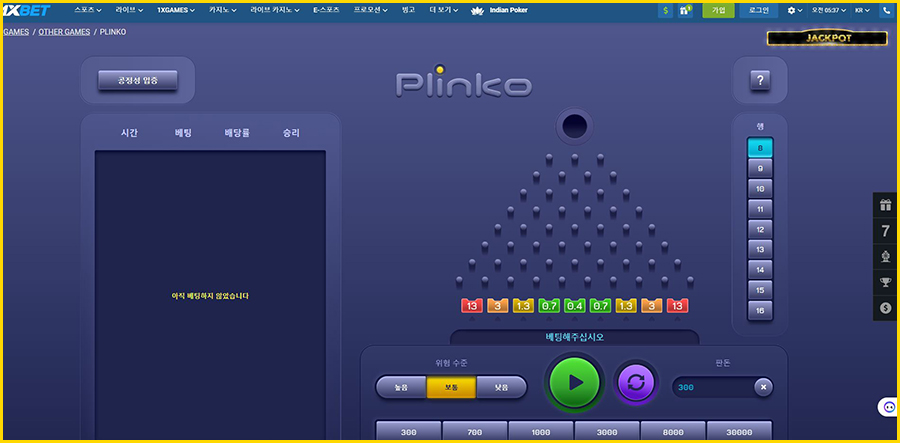 플린코(Plinko)란? 배당별 확률 및 플레이 가능한 사이트 목록